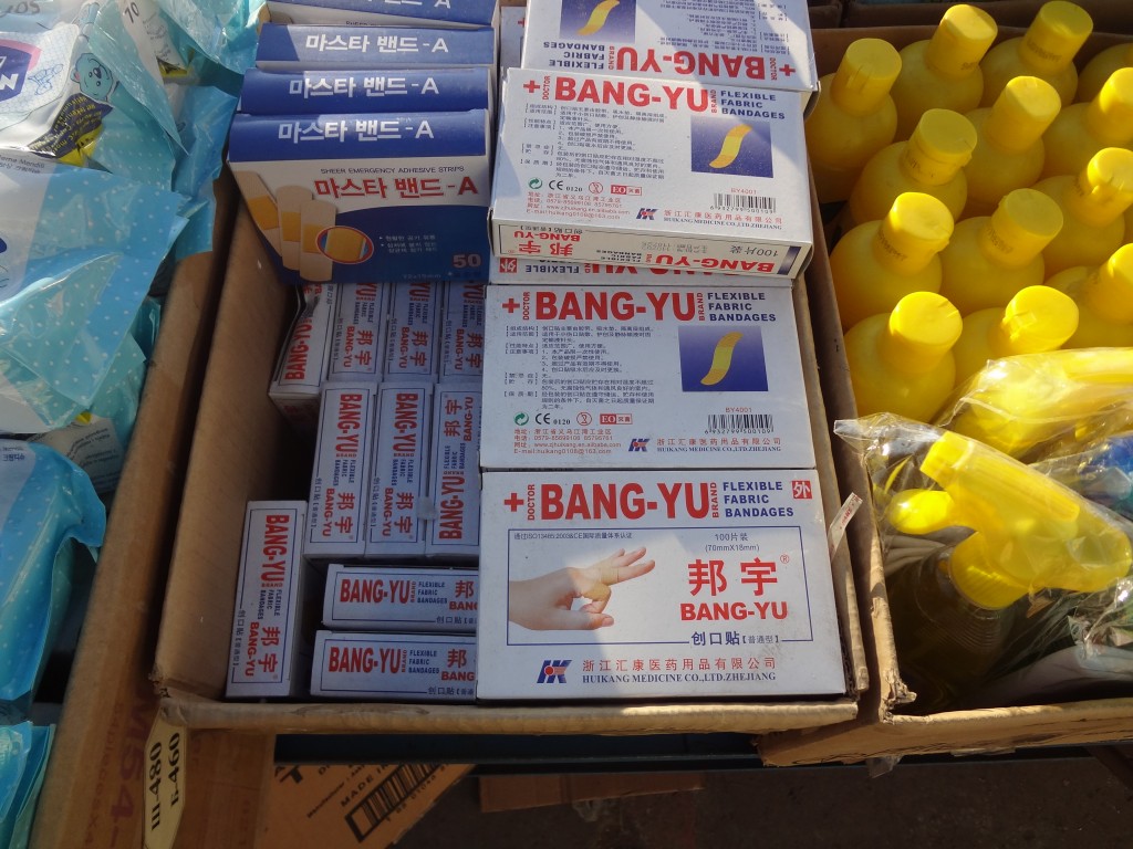 Lost in Engrish Translation Signs - Bang-Yu BandAids...