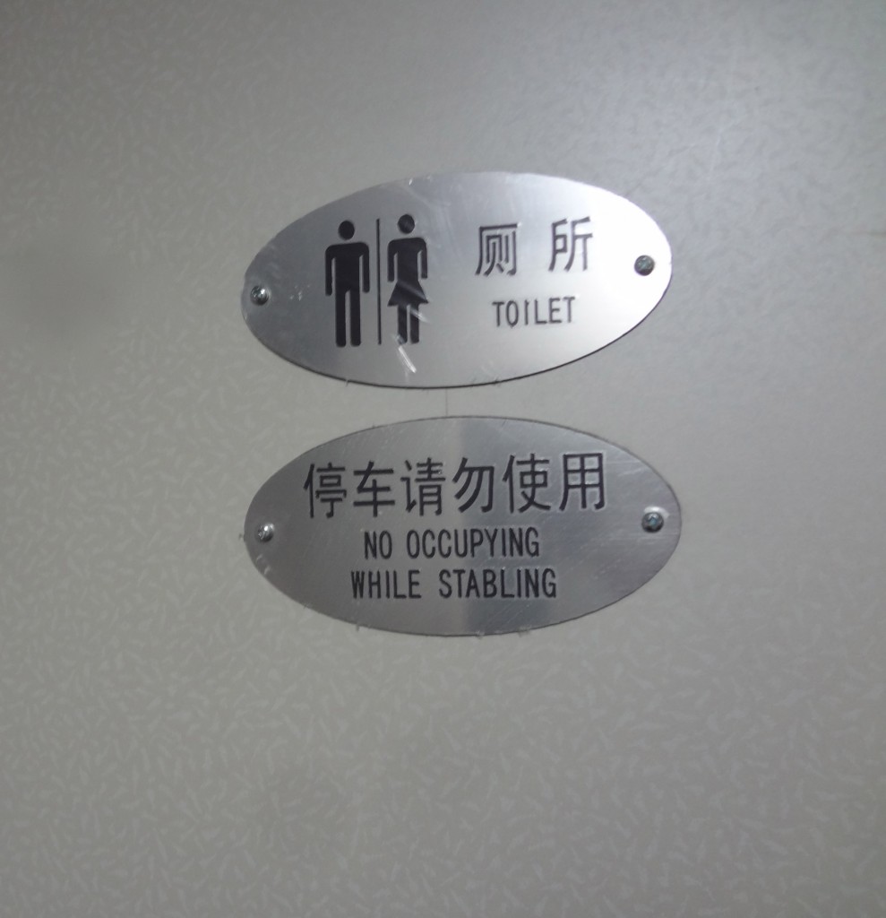 Lost in Engrish Translation Signs
