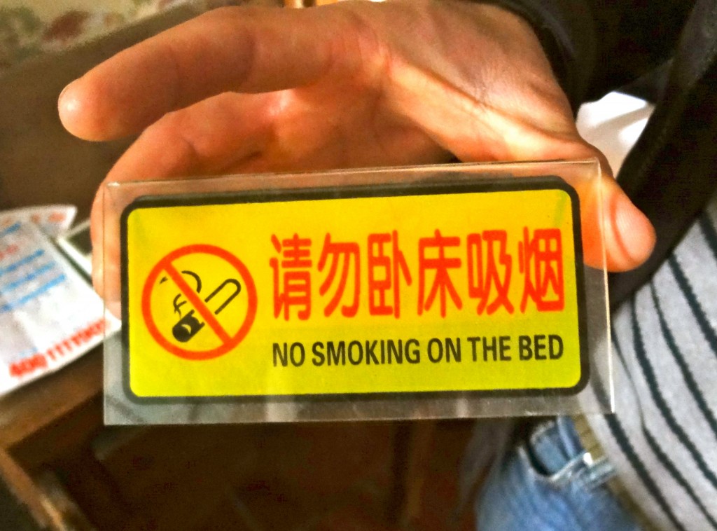 No smoking on the bed