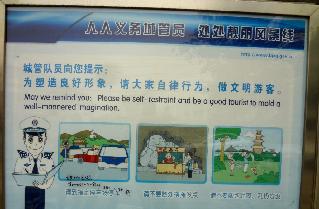 Tourist friendly signs in China