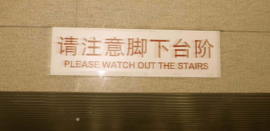 Falling Stairs Beware