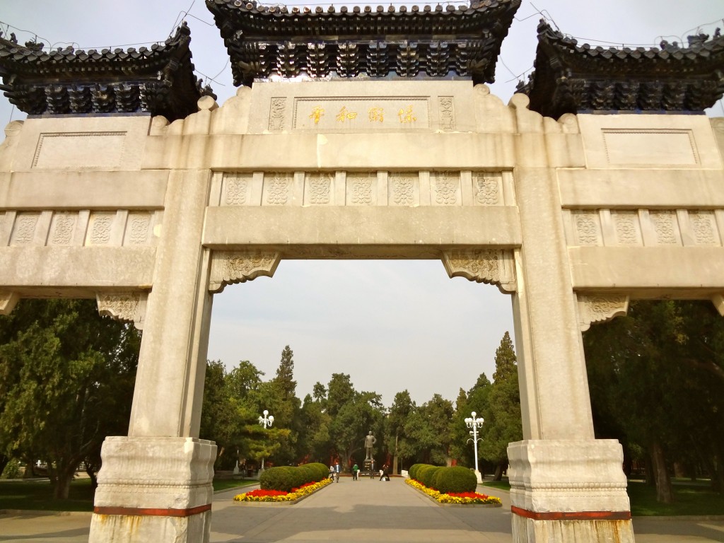 The Forbidden City in Beijing China