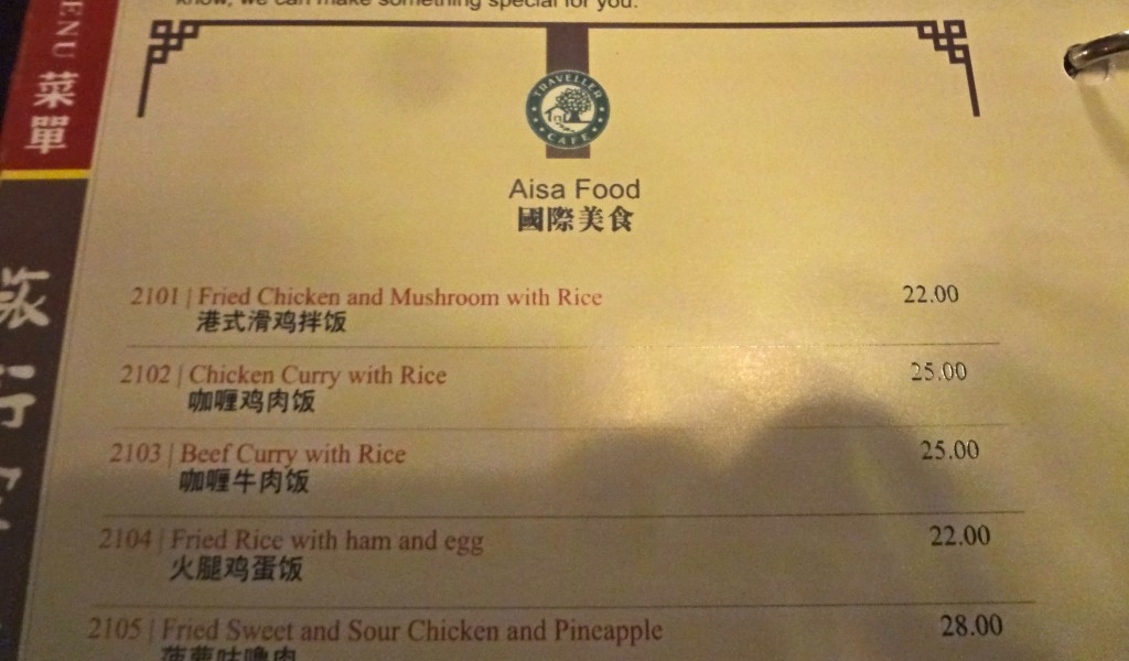 Aisa food in Asia?