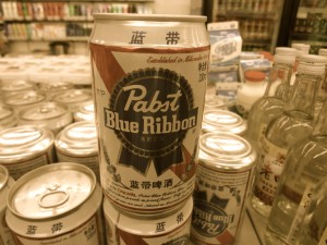 PBR in Xi'an China... priceless...