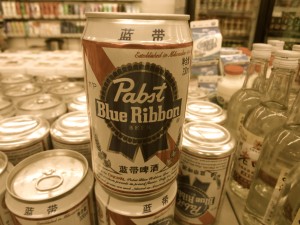 PBR in Xi'an China... priceless...