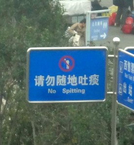 The China No Spitting sign