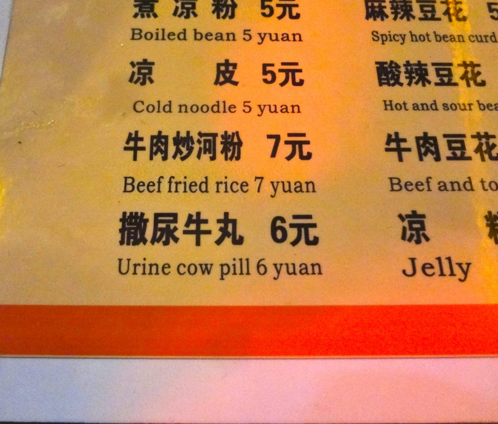 Urine cow pill?