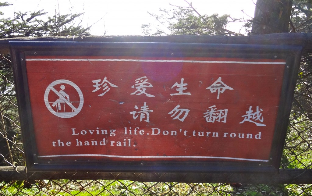 AKA, don't jump off the cliff here please.