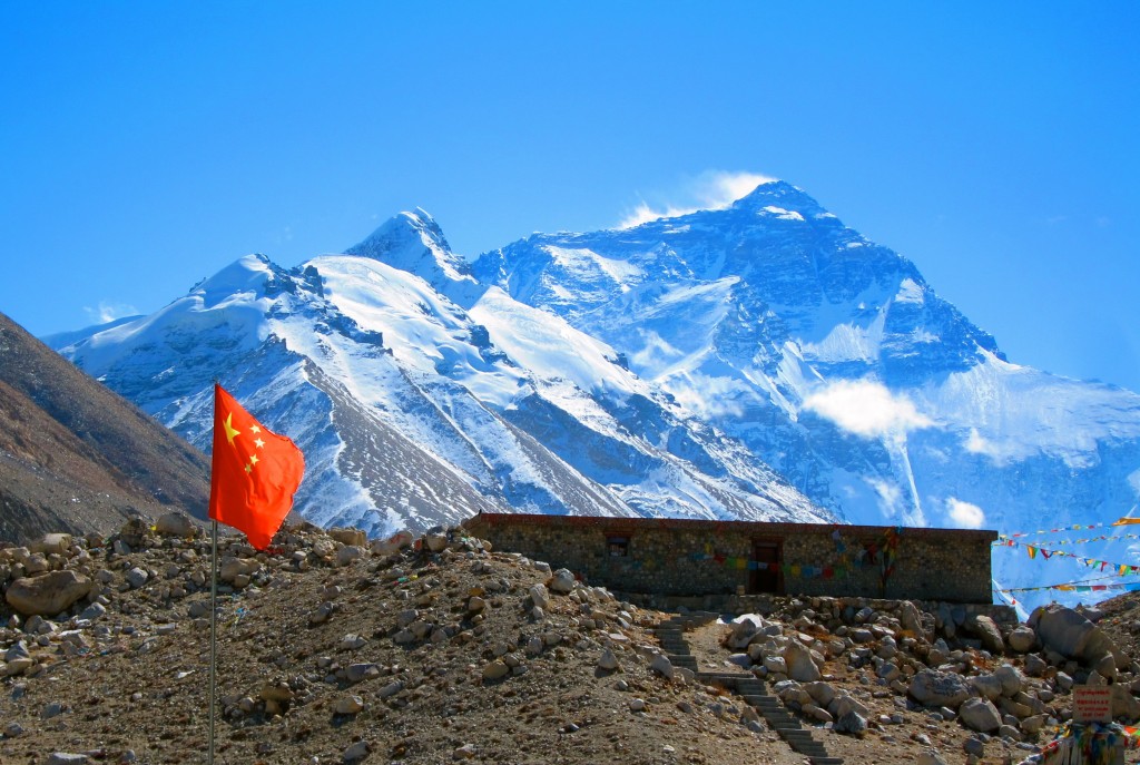 Everest Base Camp: Elevation 18,192 ft