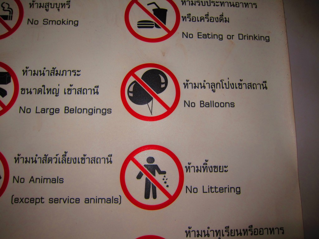 Lost in Engrish Translation 2 - No Ballons in the Metro!