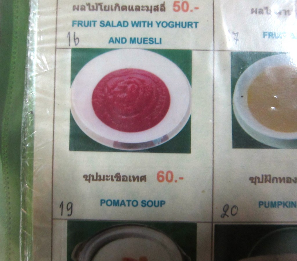 Lost in Engrish Translation 2 - Food menu items - Pomato Soup