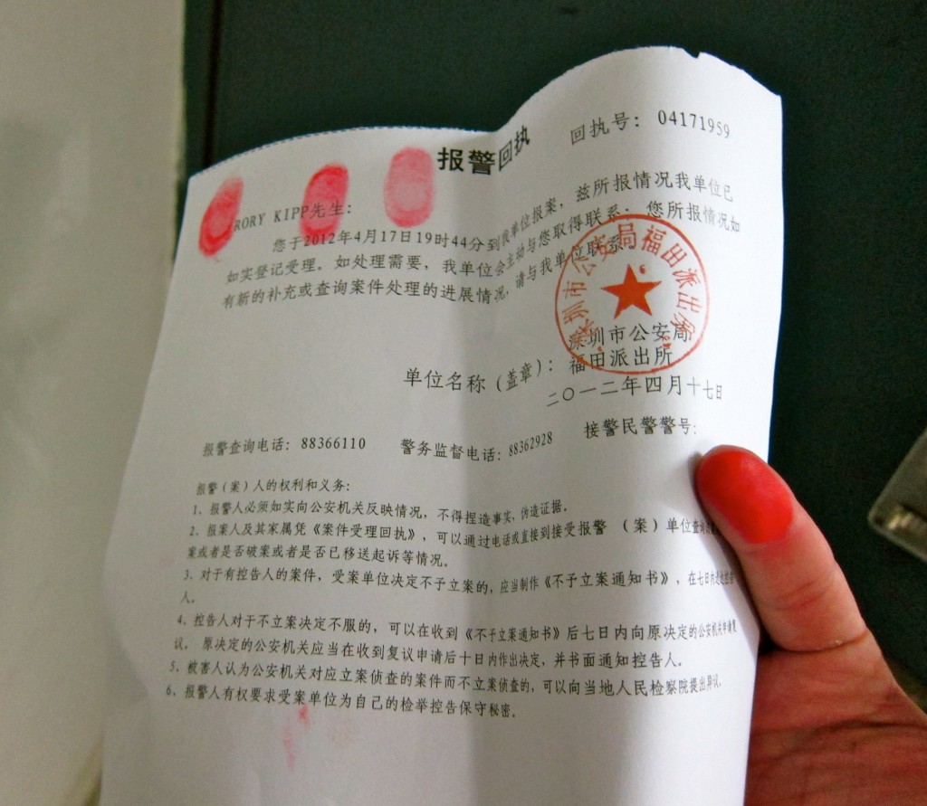 My officially stamped police report in China!