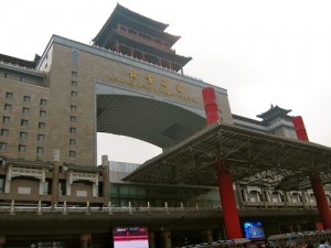 Beijing West Train Station